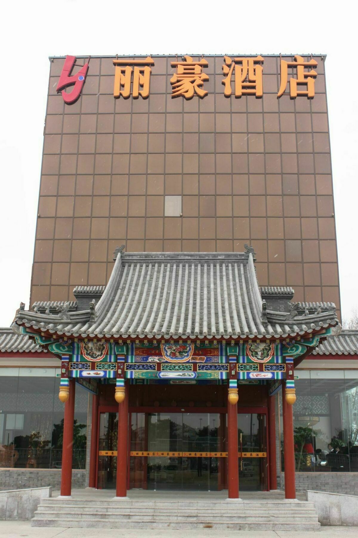 Li Hao Hotel Beijing Guozhan Sunji Kültér fotó