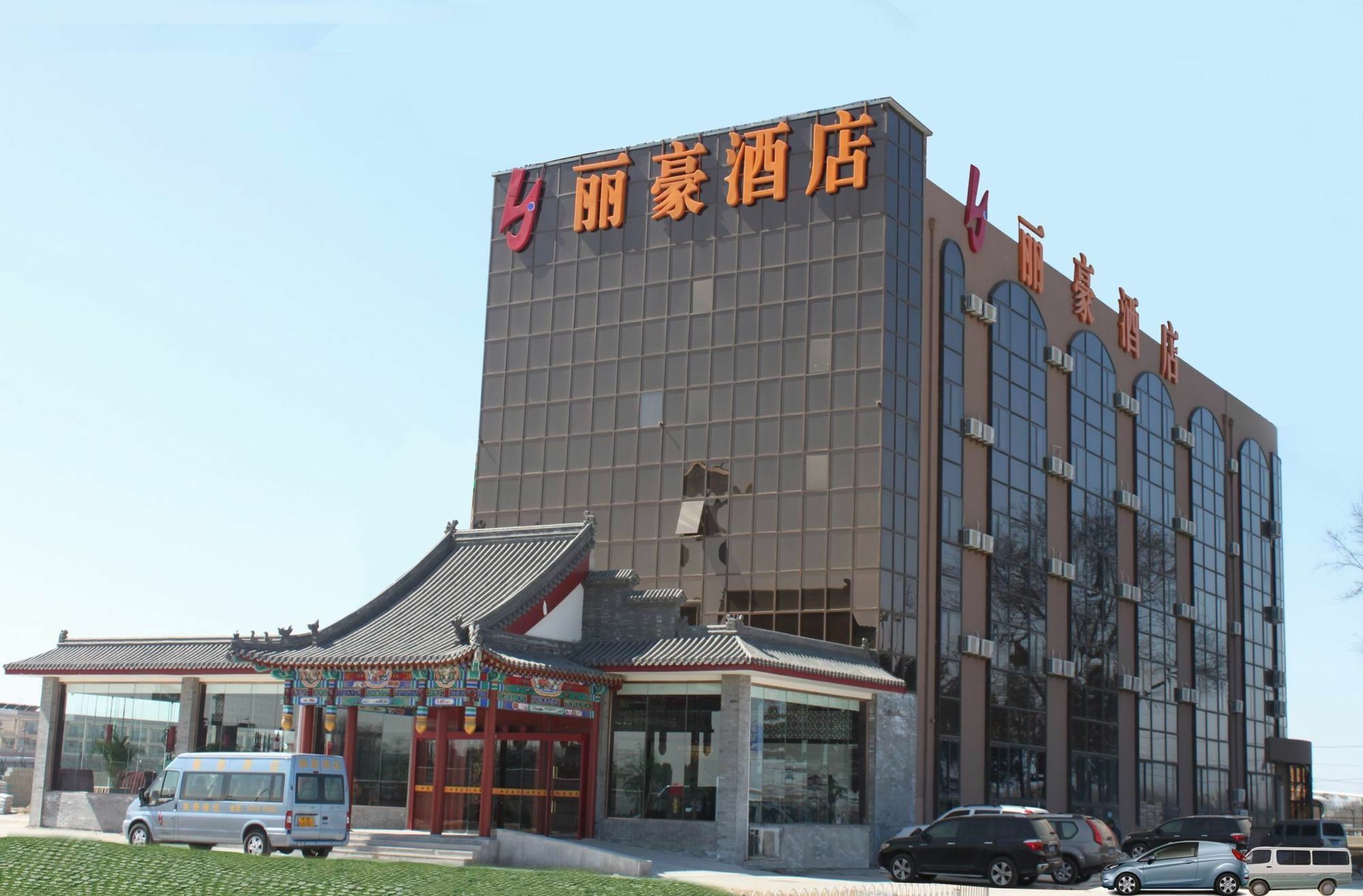 Li Hao Hotel Beijing Guozhan Sunji Kültér fotó